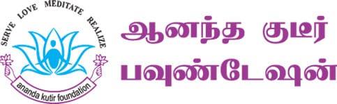Anandakutir foundation Logo